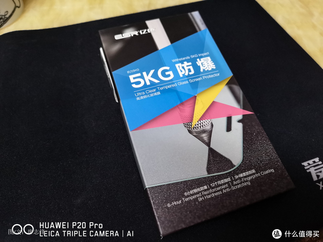 又给值友排了个雷—ESR 亿色 P20pro版 手机钢化膜 开箱&上机