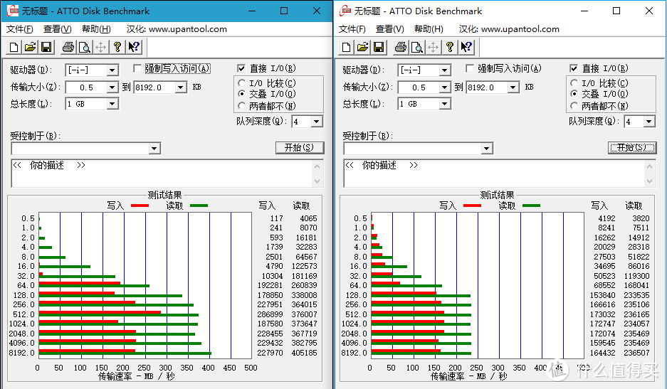 之后修好IS903E DIYU盘之后与P20的对比