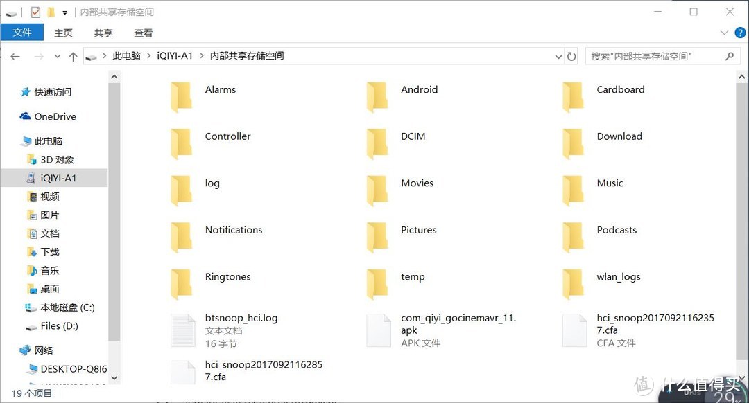 1.45元一根的lightning和TYPE-C线材能买能用吗？