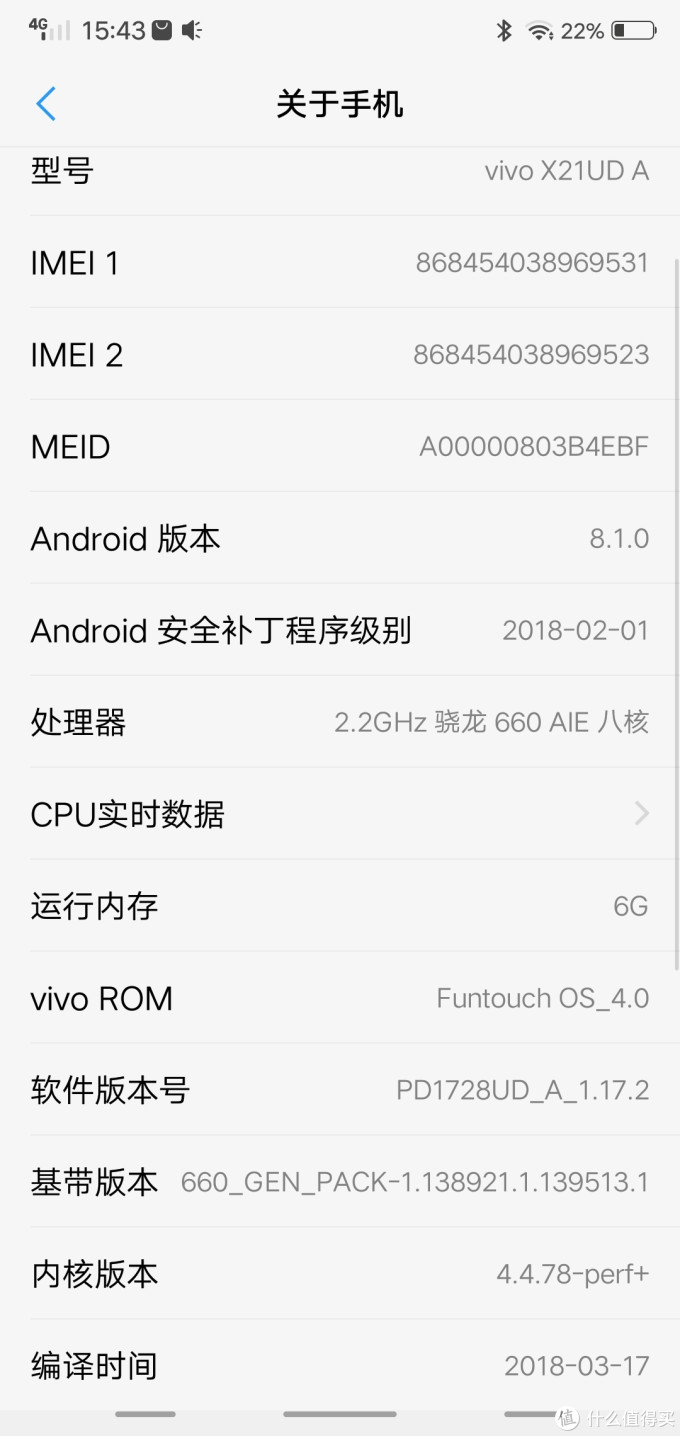 刨根问底——为什么vivo x21全面屏手机卖的那么好?