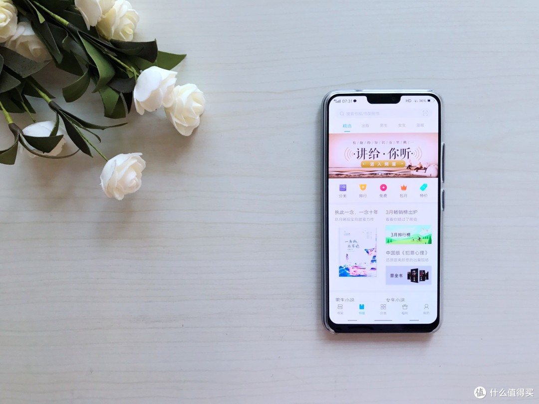 vivox21手机微信视频怎么美颜_vivo微信视频美颜功能_vivo5g手机微信视频美颜