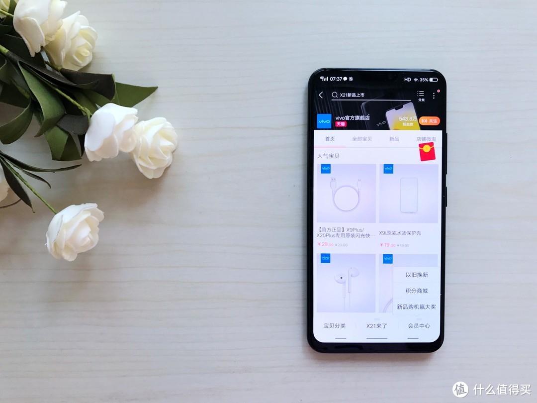 vivo5g手机微信视频美颜_vivox21手机微信视频怎么美颜_vivo微信视频美颜功能