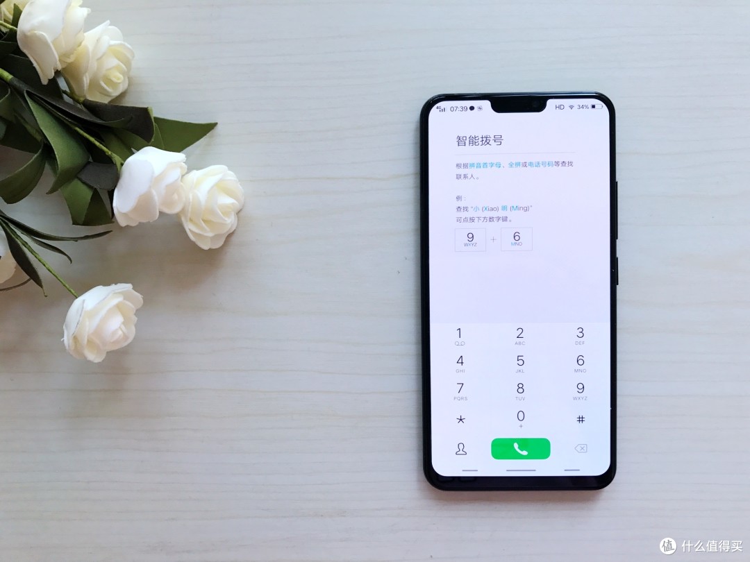vivo微信视频美颜功能_vivox21手机微信视频怎么美颜_vivo5g手机微信视频美颜