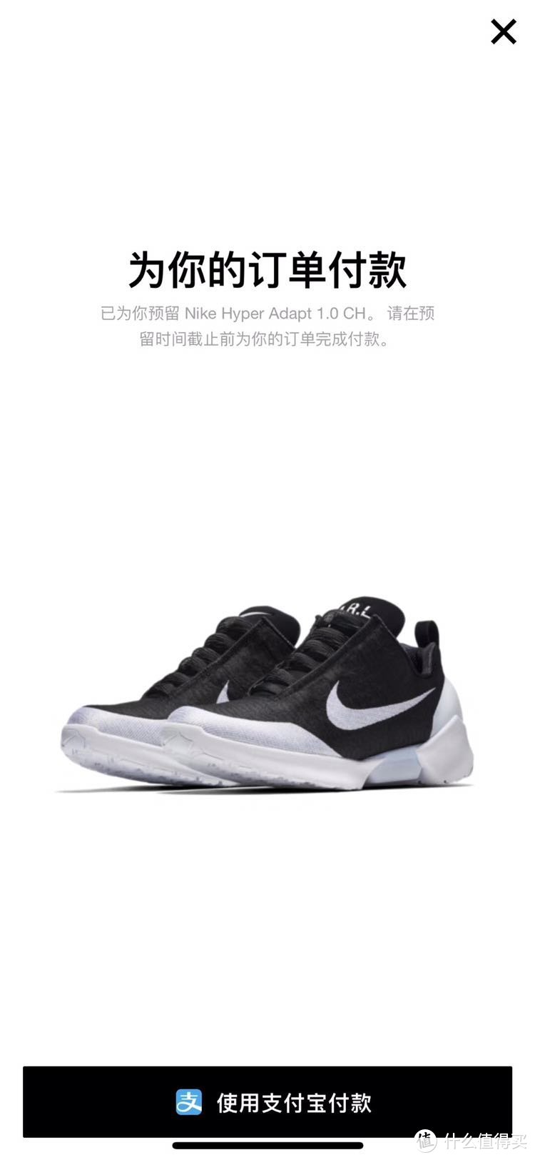 #原创新人#NIKE 耐克 hyperadapt 1.0 运动鞋 入手体验