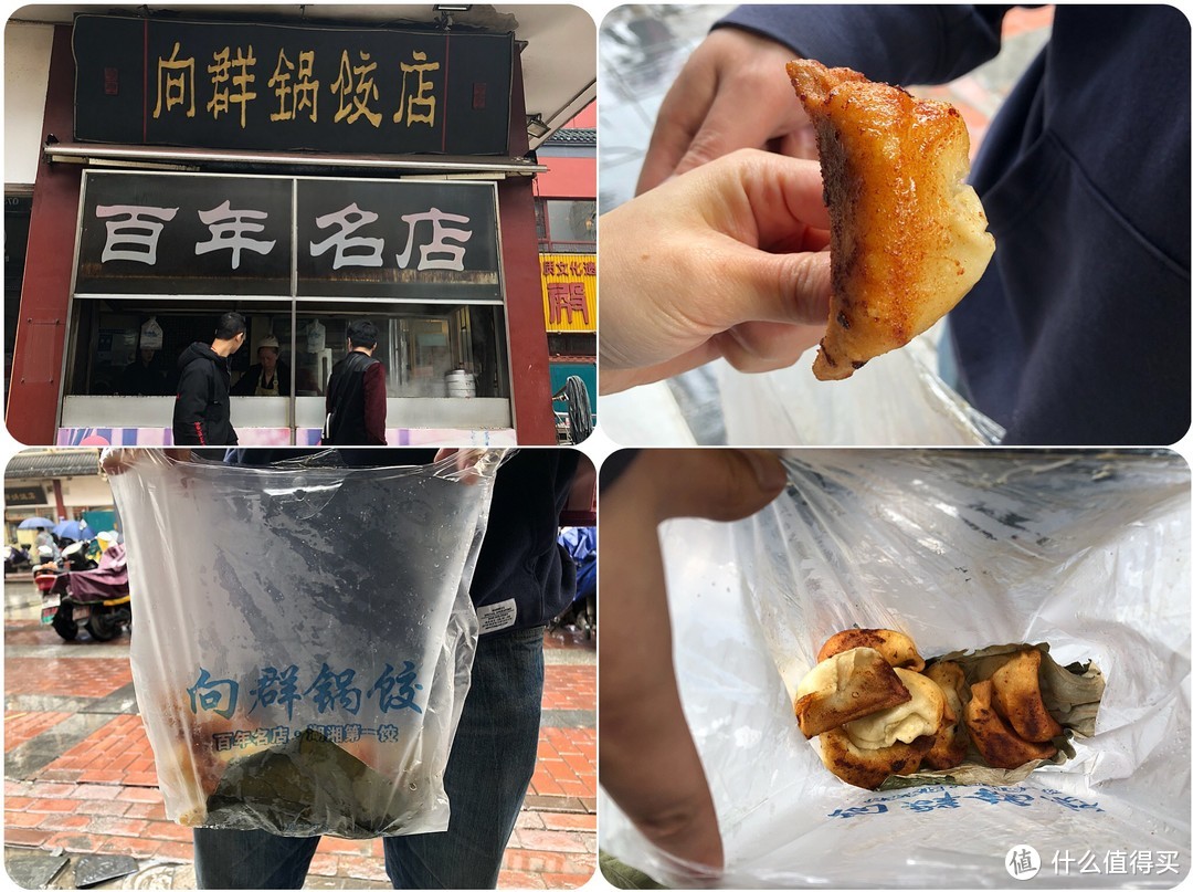 长沙游记！网红店、美食打卡攻略，吃吃喝喝拍美照！