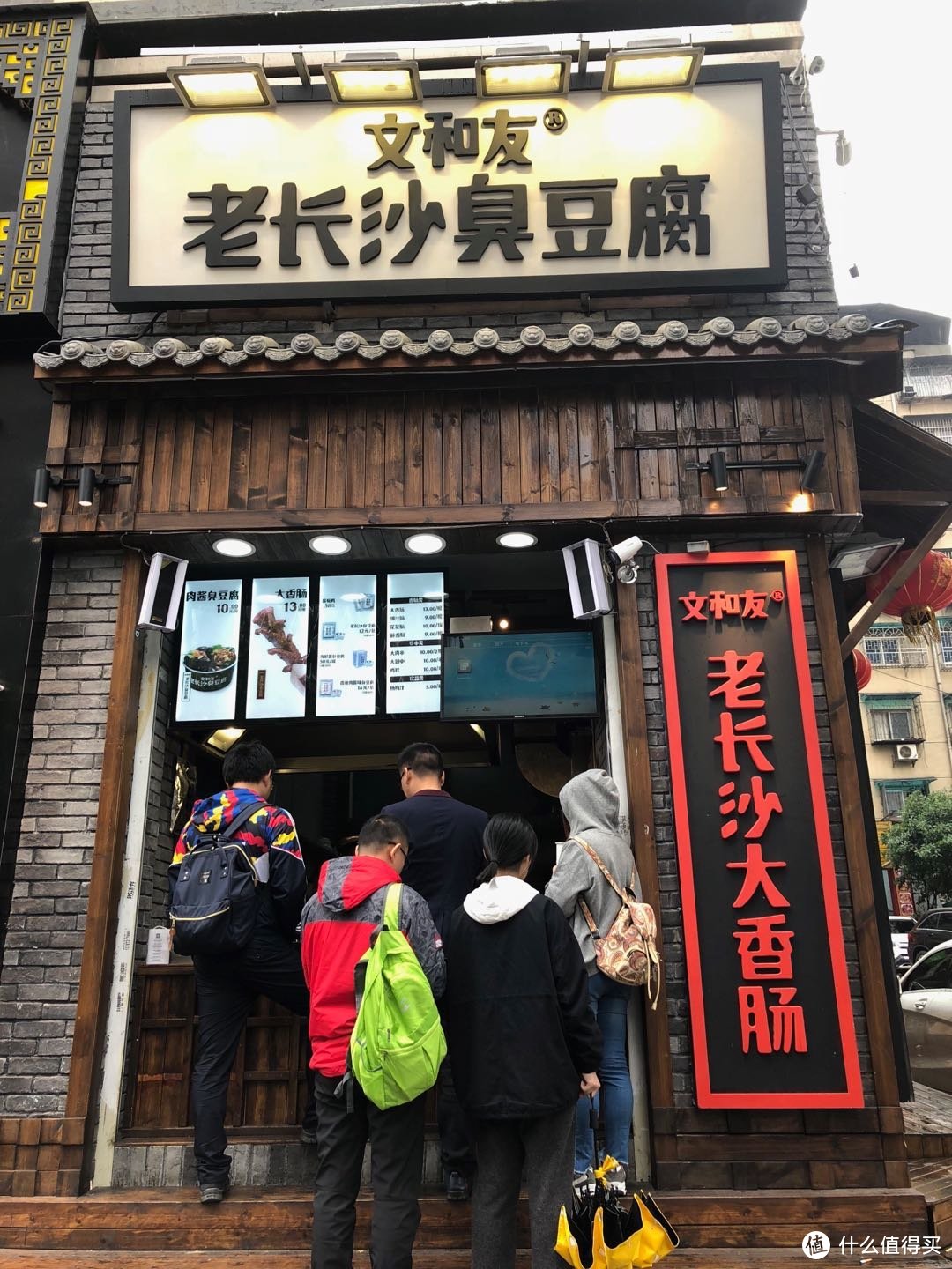 长沙游记！网红店、美食打卡攻略，吃吃喝喝拍美照！