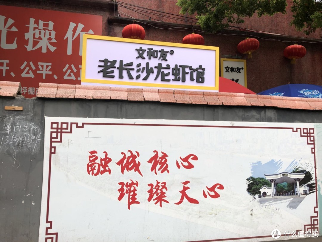 长沙游记！网红店、美食打卡攻略，吃吃喝喝拍美照！