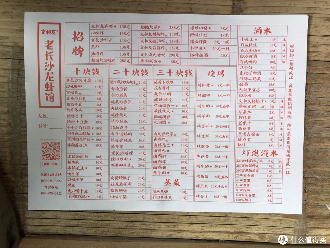 长沙游记！网红店、美食打卡攻略，吃吃喝喝拍美照！