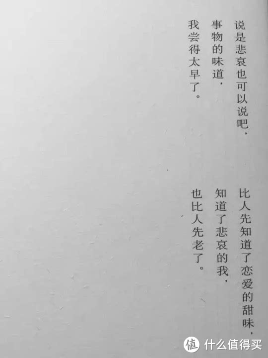 四月书单推荐：人性经得起磨难，但经不起考验