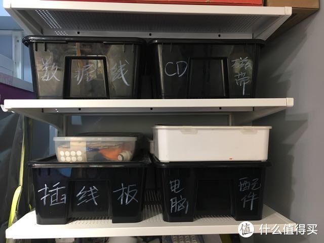 家用收纳小物