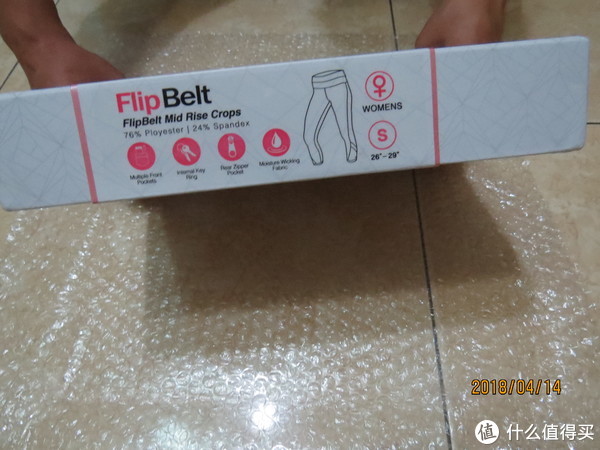 特能“装”的紧身裤（Flip Belt 飞比特多功能运动紧身裤试穿体验）