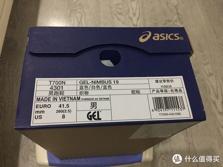 第一双 ASICS 亚瑟士 跑鞋开箱