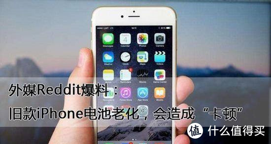 真的可以省下一个iPhone X？弱女子换iPhone 6电池教程