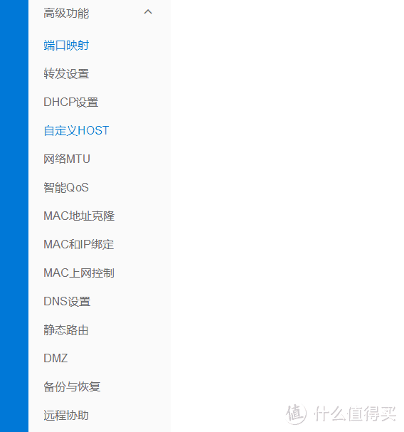 集oray技能于一身，异地组网、穿透、远控皆轻松 – 蒲公英X5深度测玩