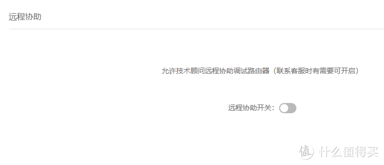 集oray技能于一身，异地组网、穿透、远控皆轻松 – 蒲公英X5深度测玩