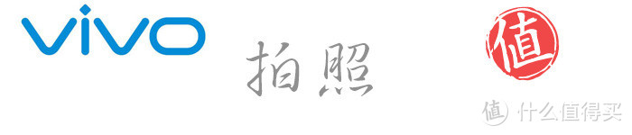 科技加持的美颜手机，亲妈诧异系列——vivo x21屏幕指纹手机体验测评