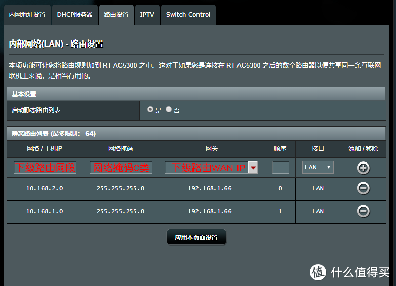 集oray技能于一身，异地组网、穿透、远控皆轻松 – 蒲公英X5深度测玩