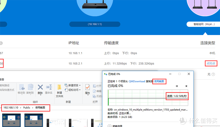 集oray技能于一身，异地组网、穿透、远控皆轻松 – 蒲公英X5深度测玩