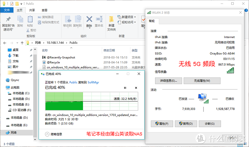 集oray技能于一身，异地组网、穿透、远控皆轻松 – 蒲公英X5深度测玩