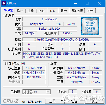 8代中端配置DIY装机，小白可以参考的跳坑指南