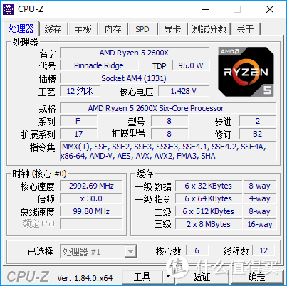 #本站首晒#性价比主力完全体：AMD Ryzen 5 2600X和ROG Crosshair VII Hero 开箱评测