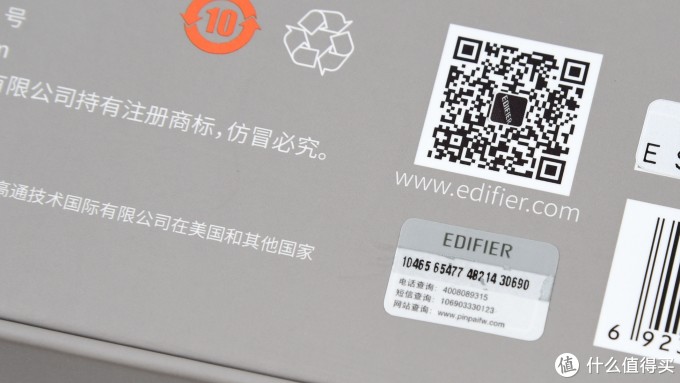 闹中取静 代你聆听 :EDIFIER 漫步者 W860NB 主动降噪立体声蓝牙耳机 客观评测