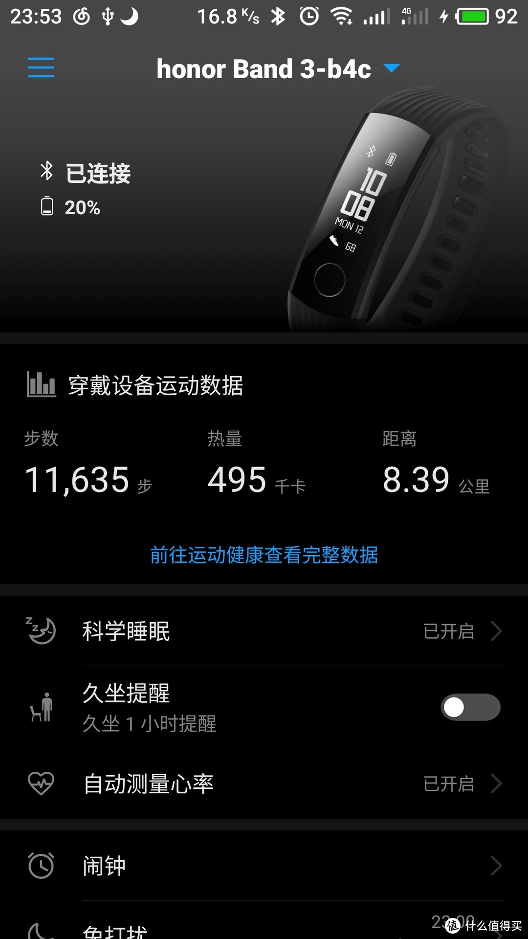 只差20块选谁更顺手honor荣耀手环3对比mi小米手环2对比