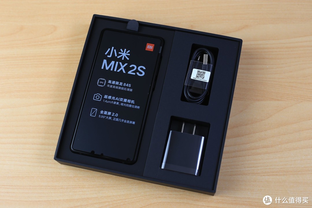 性能优异，整体均衡——小米MIX2S 陶瓷尊享版手机评测