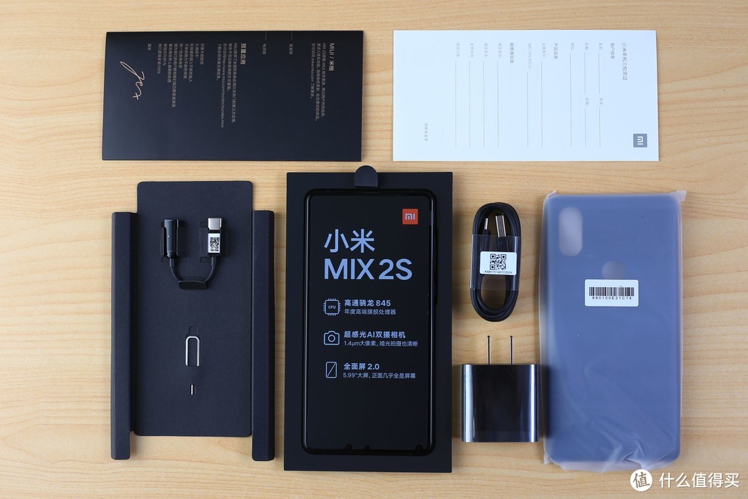 性能优异，整体均衡——小米MIX2S 陶瓷尊享版手机评测