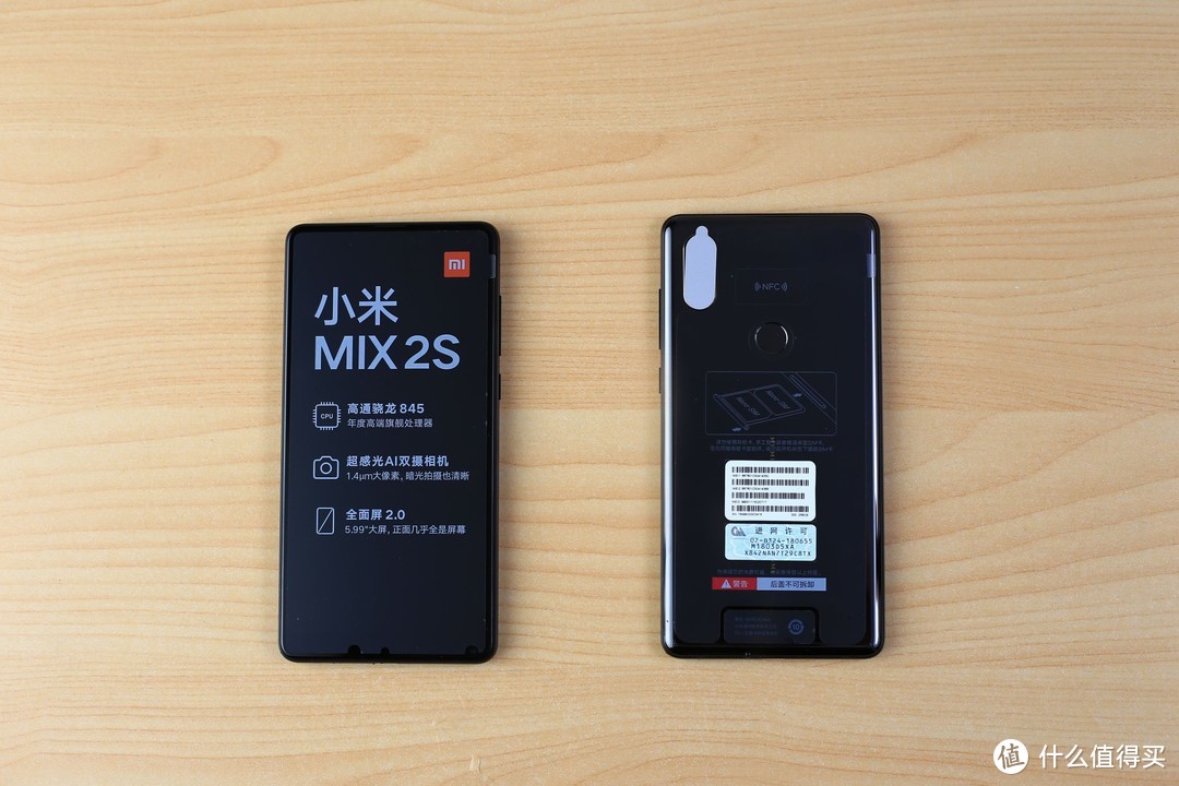 性能优异，整体均衡——小米MIX2S 陶瓷尊享版手机评测