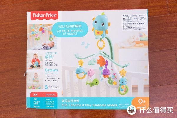 安抚神器了解一下？Fisher-Price 费雪 海马安抚床铃 开箱