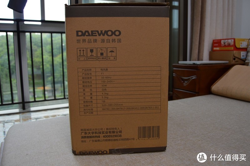 韩国 DAEWOO 大宇电风扇 使用体验