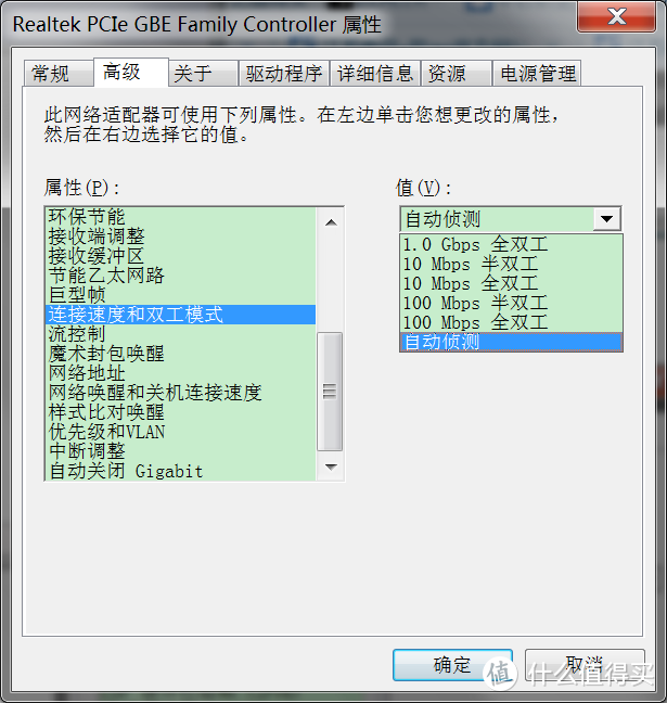 升级200M宽带，只是交钱那么简单？告诉你怎样才能真正用上千兆宽带