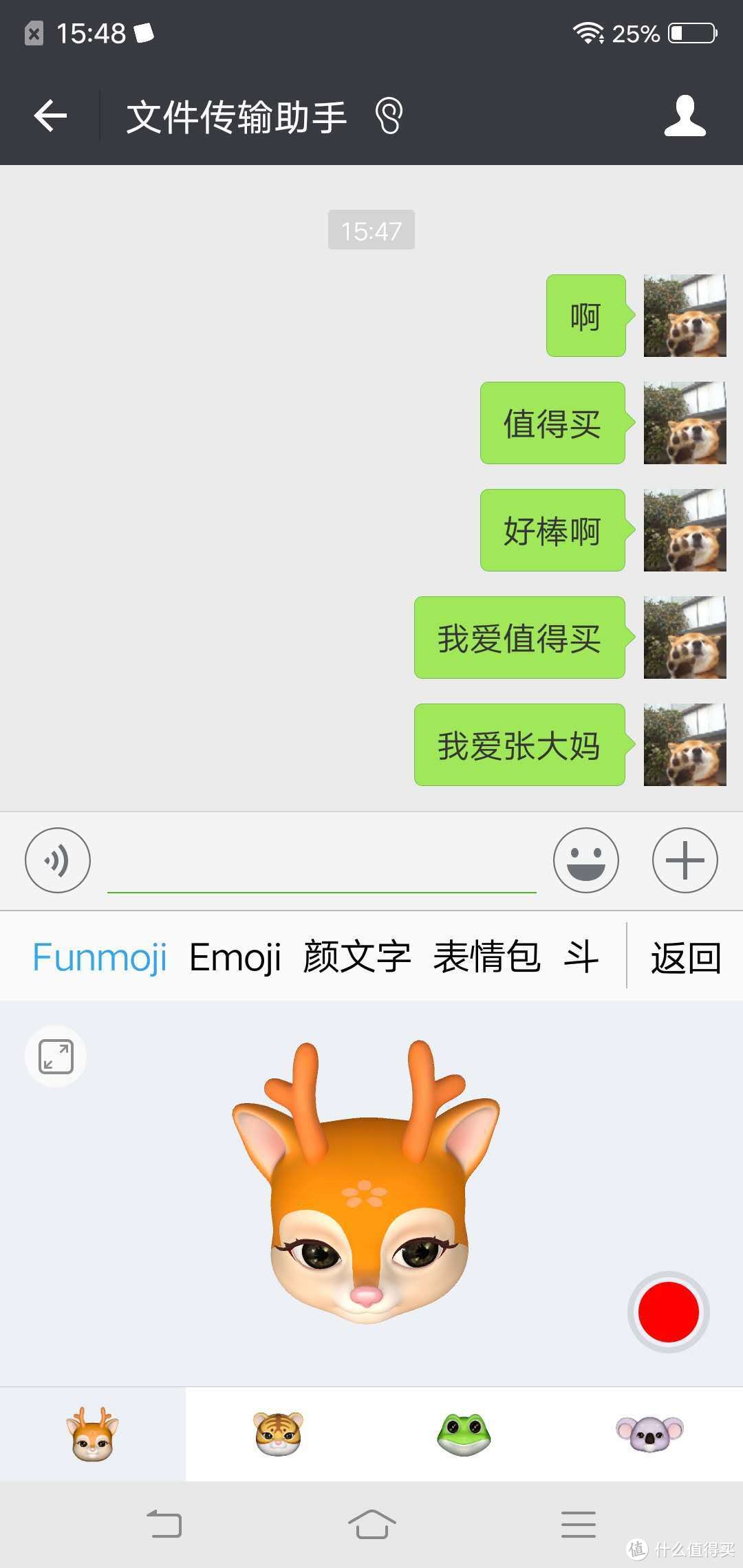 科技加持的美颜手机，亲妈诧异系列——vivo x21屏幕指纹手机体验测评