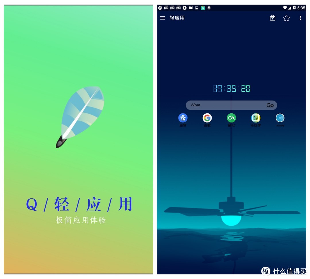 27款实用的手机APP，关键词：小众，聚合，轻应用