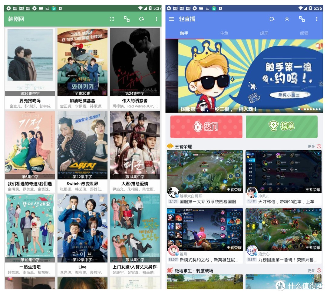 27款实用的手机APP，关键词：小众，聚合，轻应用