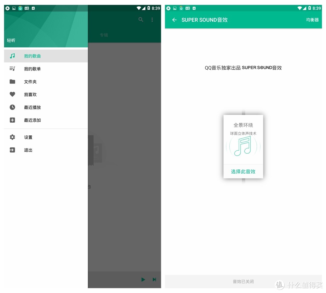 27款实用的手机APP，关键词：小众，聚合，轻应用