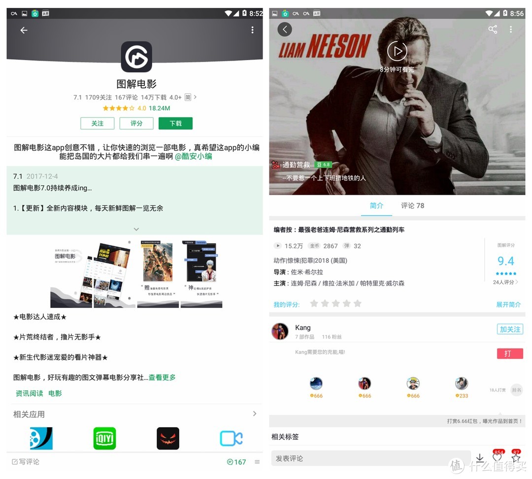 27款实用的手机APP，关键词：小众，聚合，轻应用