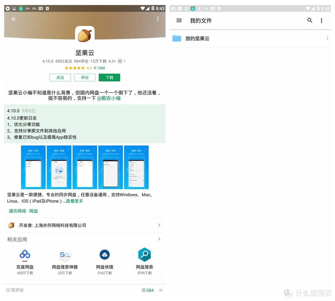 27款实用的手机APP，关键词：小众，聚合，轻应用