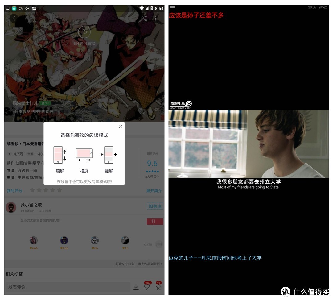 27款实用的手机APP，关键词：小众，聚合，轻应用