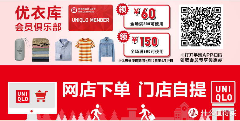 #全民分享季#的第一件99元衬衣—UNIQLO 优衣库 长绒棉印花衬衫 晒单