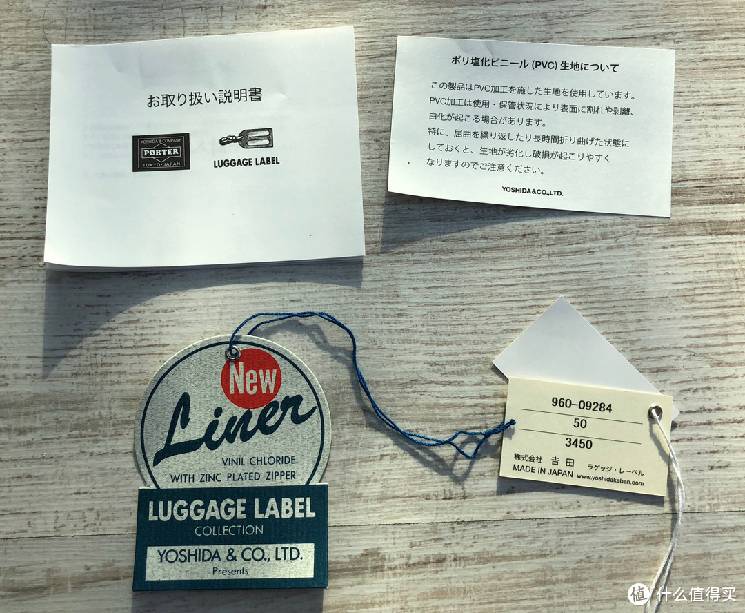 去春游吧—EDC小包YOSHIDA & COMPANYPORTER LUGGAGE LABEL 开箱