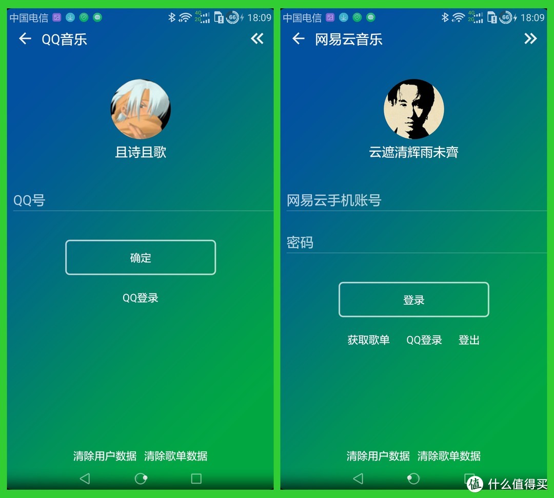 27款实用的手机APP，关键词：小众，聚合，轻应用