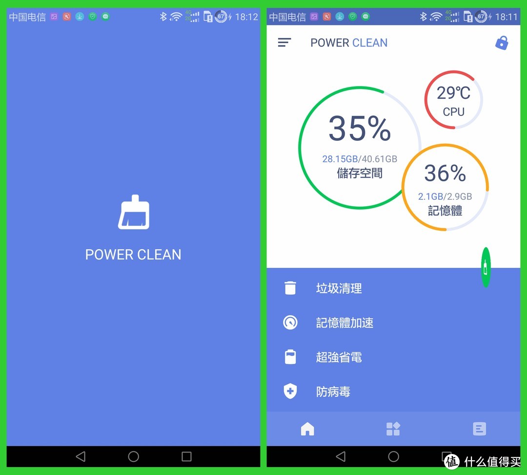 27款实用的手机APP，关键词：小众，聚合，轻应用