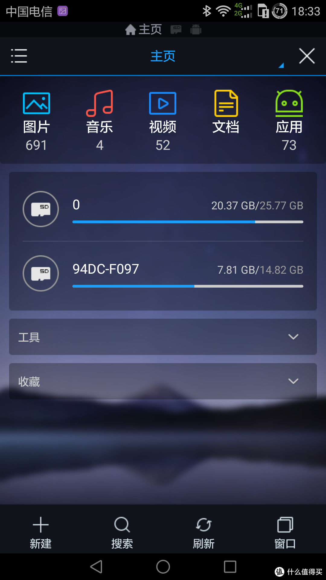 27款实用的手机APP，关键词：小众，聚合，轻应用