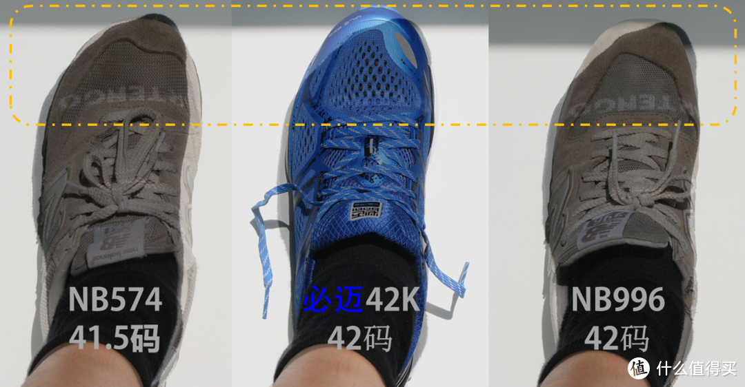 「一鞋走天下」必迈 Mile 42K Pro马拉松专业公路跑步鞋体验