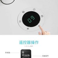 今品 循环扇使用总结(安装|档位|声音|价格)