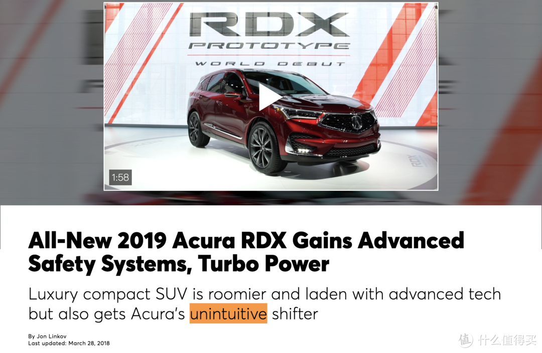 「值译站」No.12：高配 CR-V？不，真·买车送机油，全新讴歌 Acura RDX 预览