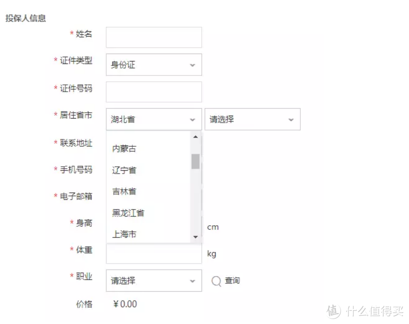 异地投保会影响理赔？看完这四点，就知道你真是想多了