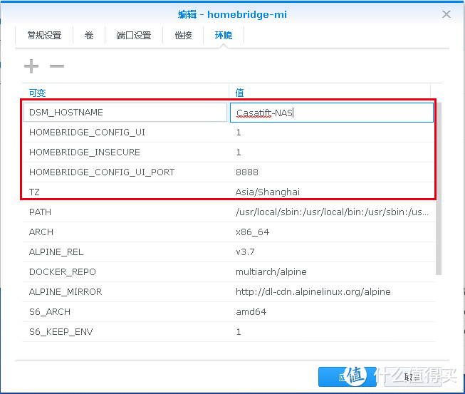 可能是HomeKit的最佳搭配——基于HomePod的智能家居完全体验（附搭建过程）